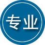 和林格尔专业道路救援