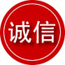 和林格尔诚信救援服务