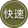 和林格尔24小时道路救援