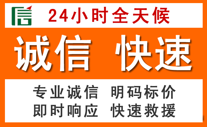 如何制定合理价格策略缓解和林格尔道路救援售后压力