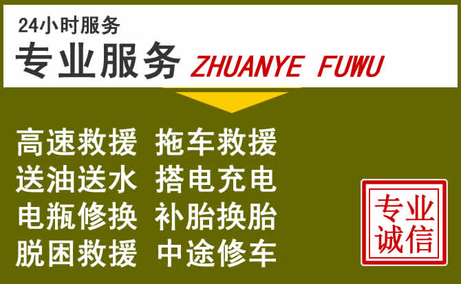 新能源汽车保有量攀升，和林格尔道路救援行业未来发展新趋势解析